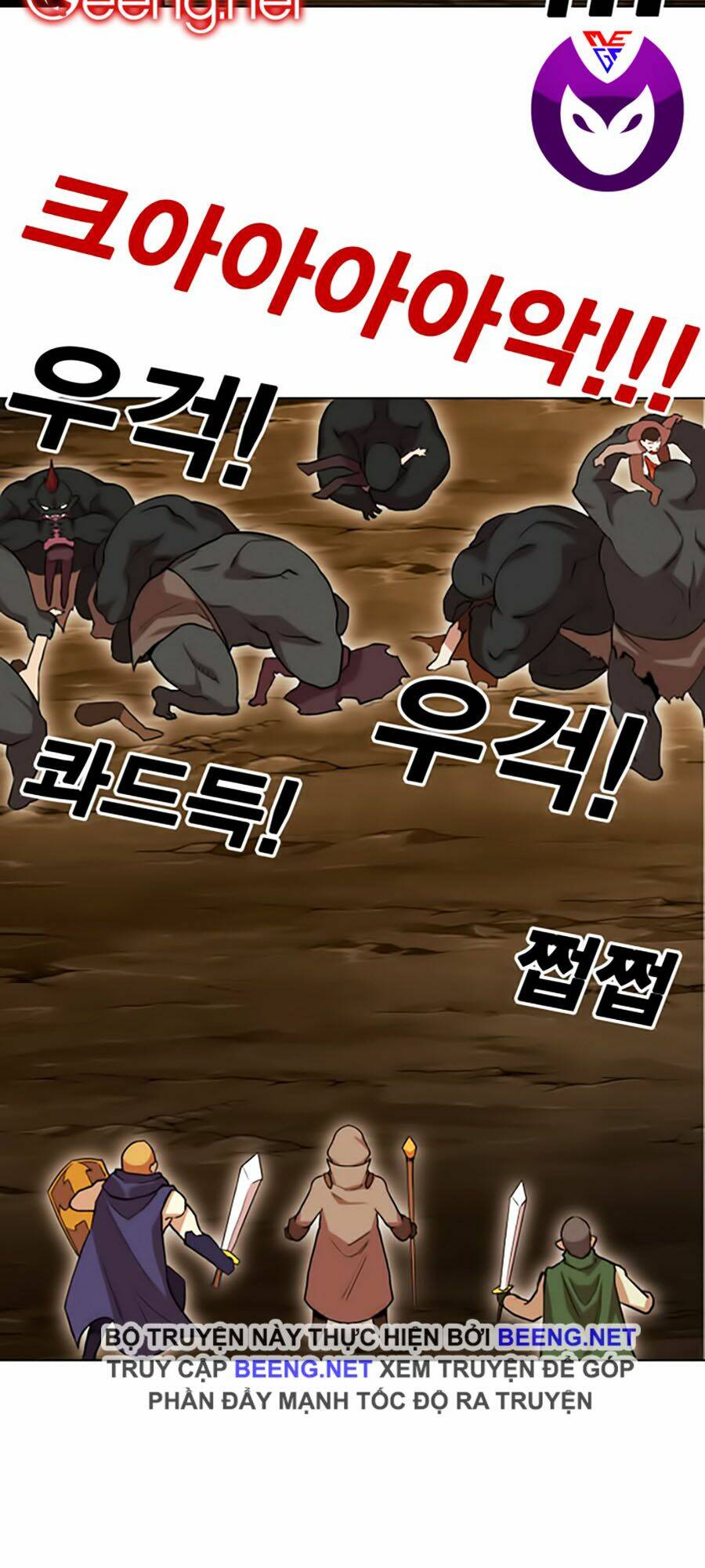 Hard Core Leveling Warrior Ss2: Chapter 45