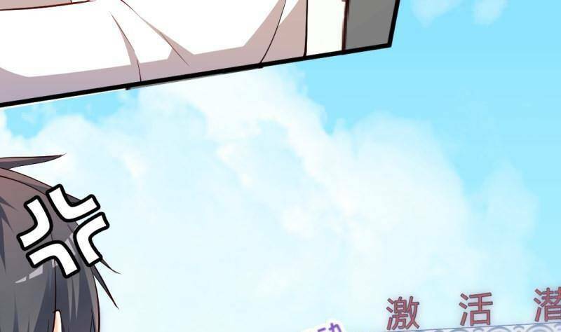 Thần Huyền Sư: Chapter 17