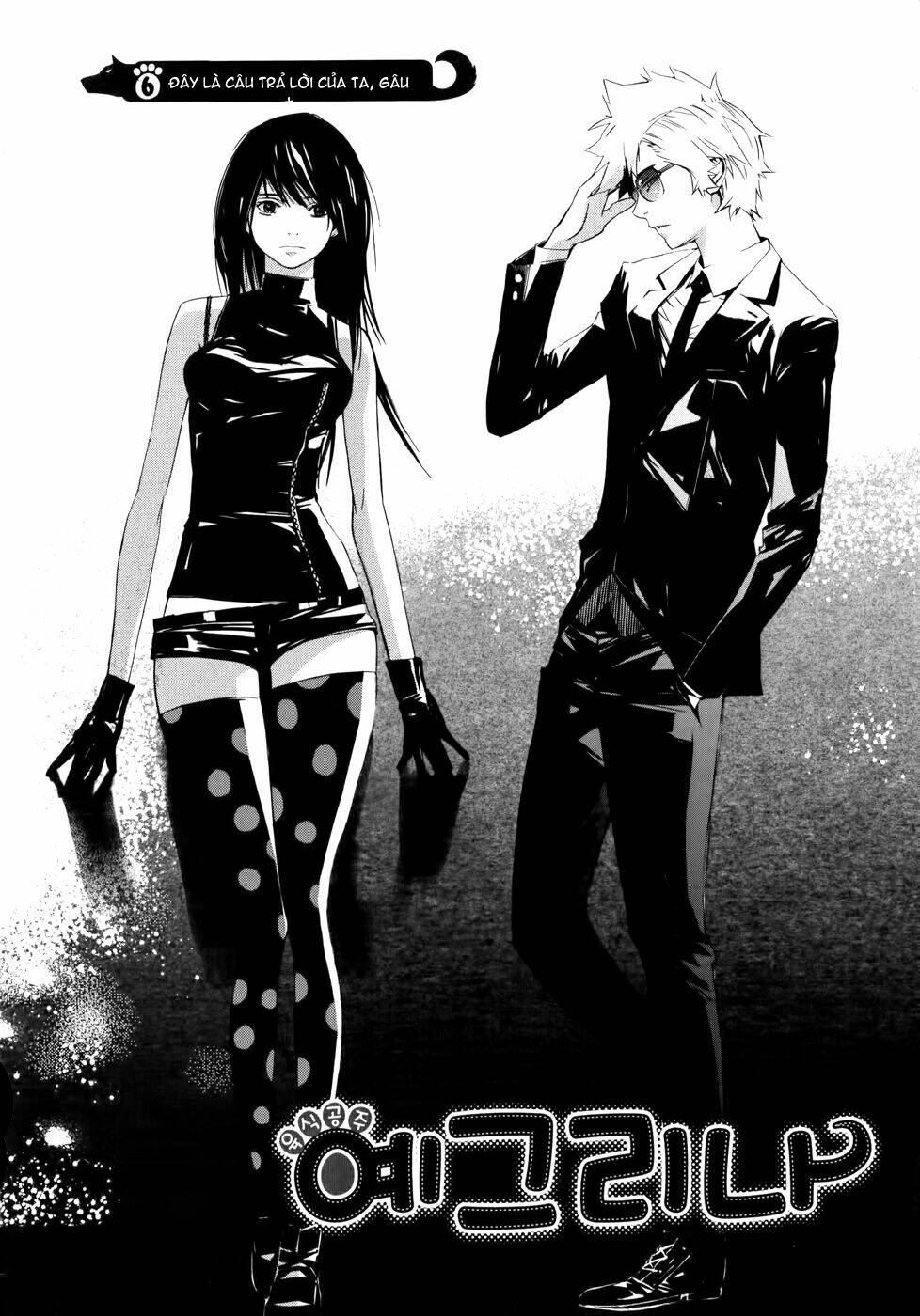 Carnivorous Princess Yegrinna: Chapter 6