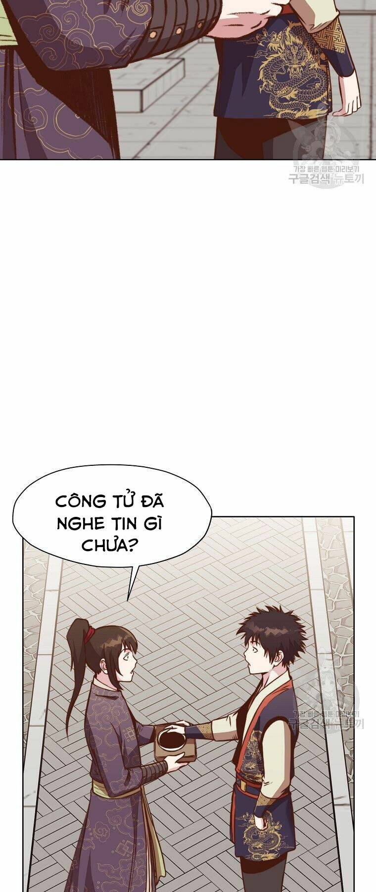 Thiên Võ Chiến Thần: Chapter 47