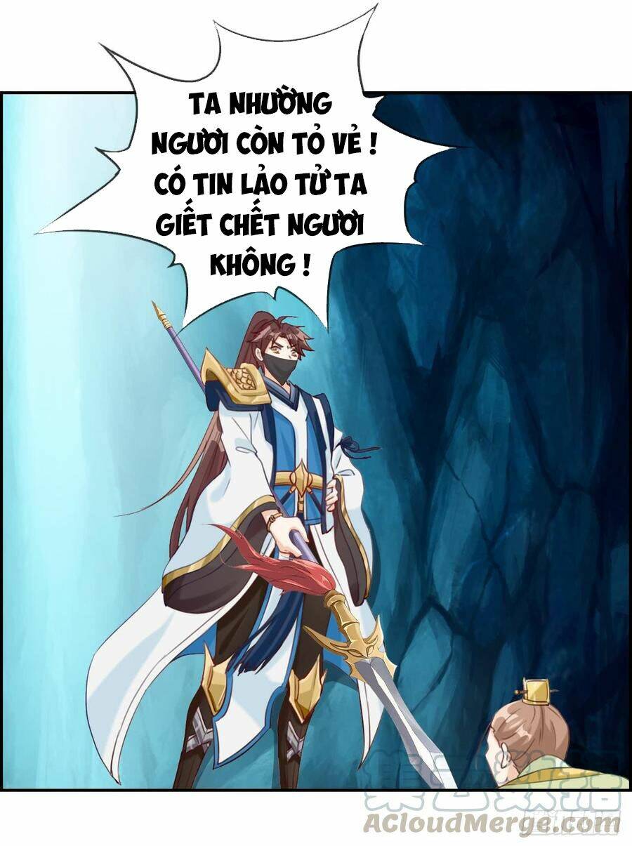 Tối Cường Hoàn Khố Hệ Thống: Chapter 16