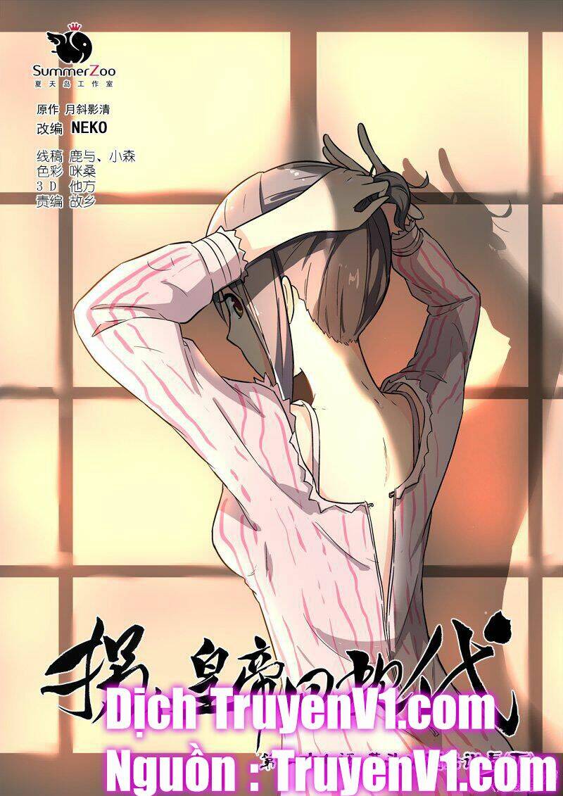 Bắt Cóc Hoàng Đế Về Hiện Đại: Chapter 71