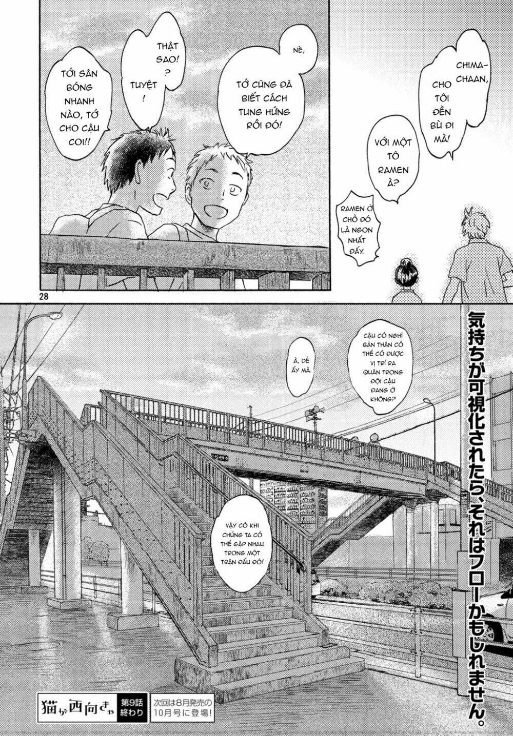 Neko Ga Nishi Mukya: Chapter 9