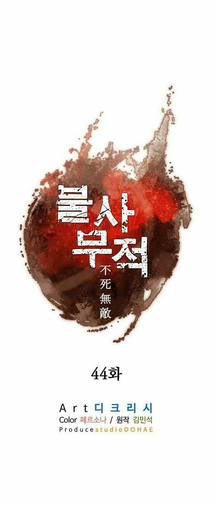 Trọng Sinh, Bất Khả Chiến Bại: Chapter 44