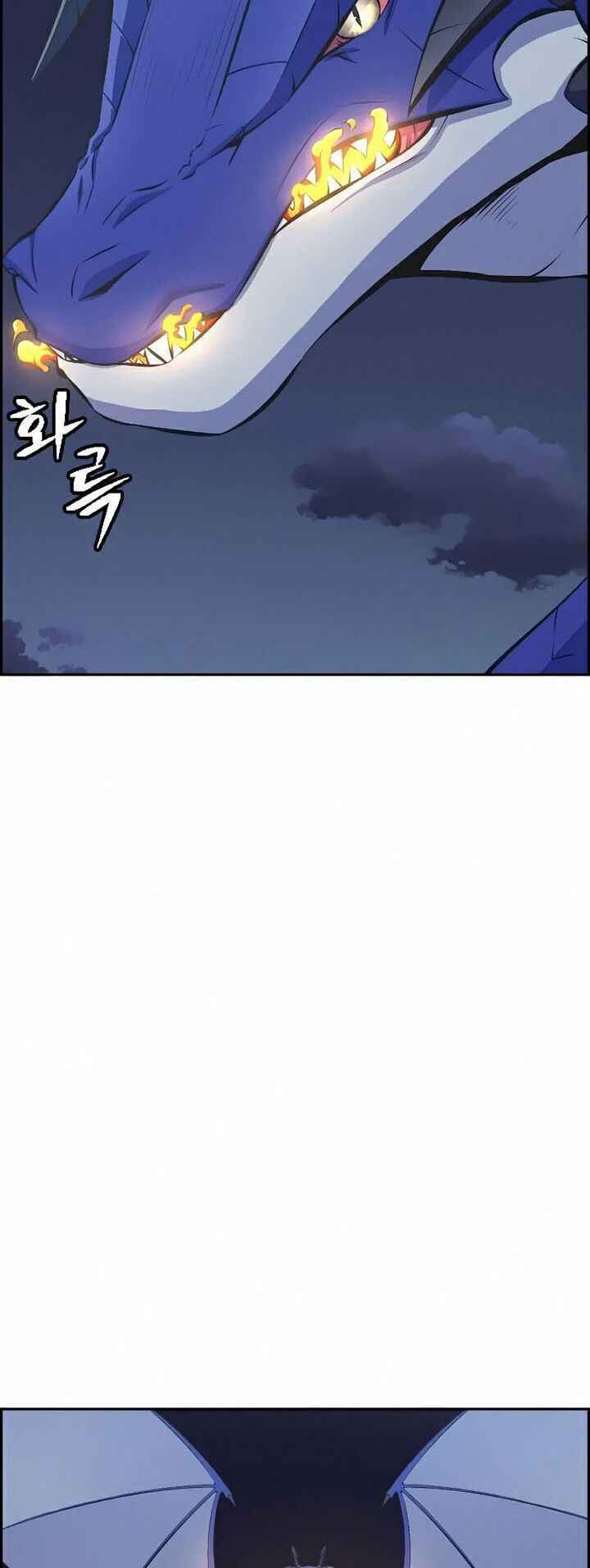 Kẻ Ngoại Lai Ở Vùng Đất Bị Ruồng Bỏ: Chapter 9