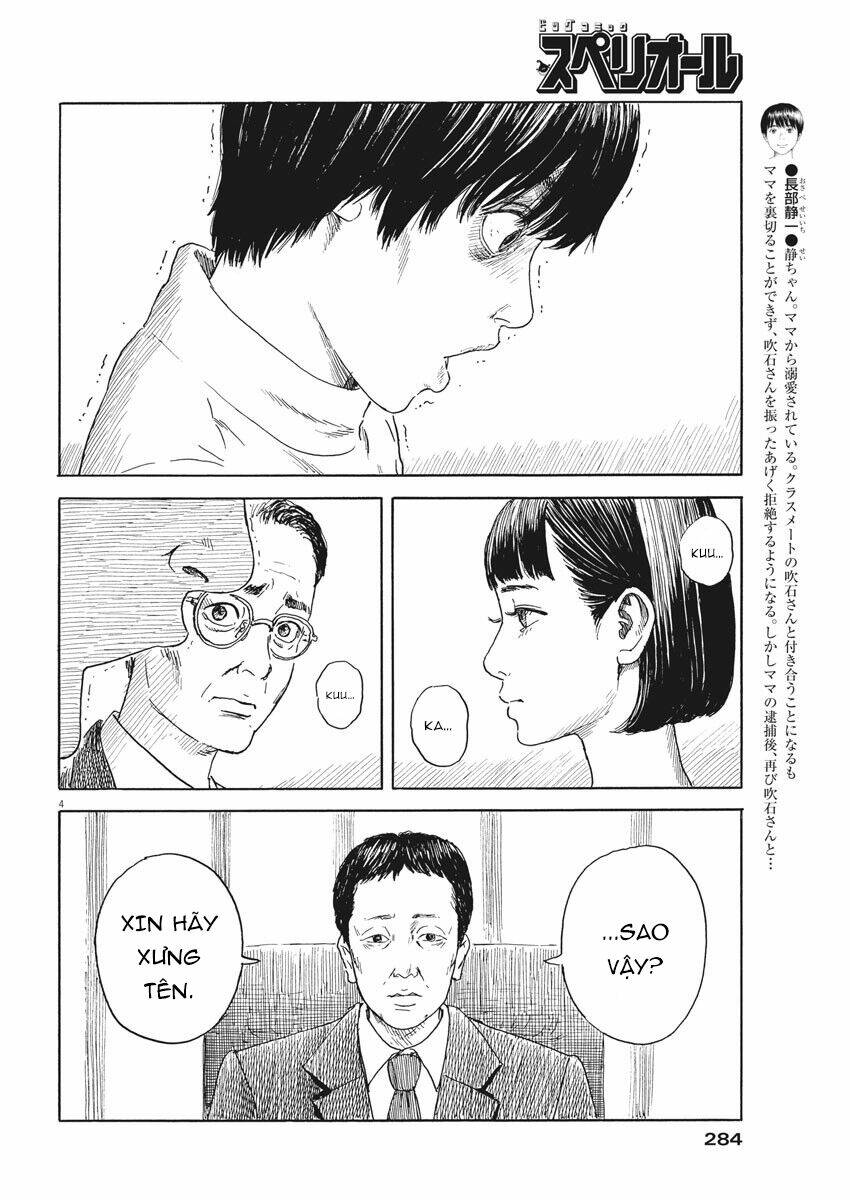 Chi No Wadachi: Chapter 105
