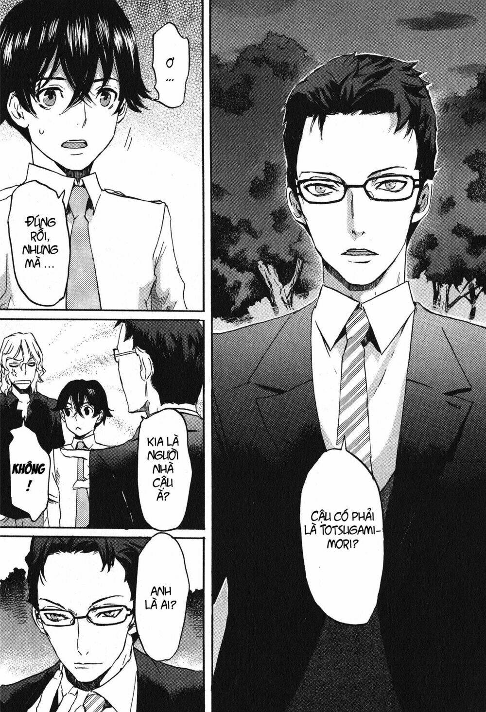 Totsugami: Chapter 17