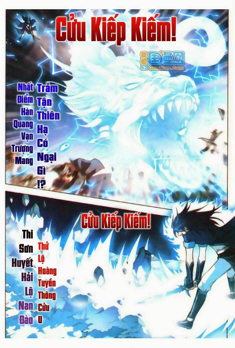 Ngạo Thế Cửu Trọng Thiên: Chapter 1