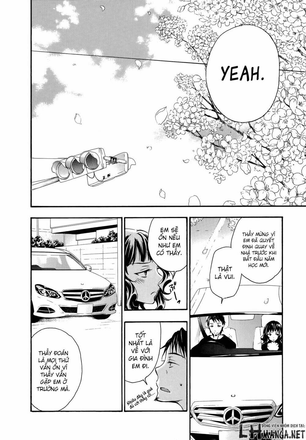 A Method To Make The Gentle World: Chapter 20