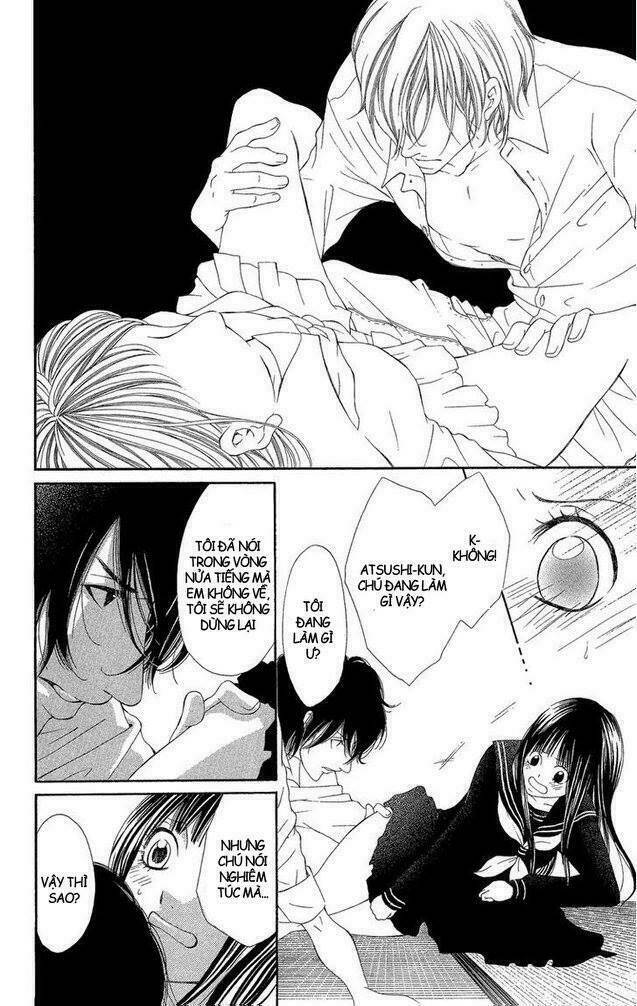 Shoujo No Jikan: Chapter 1