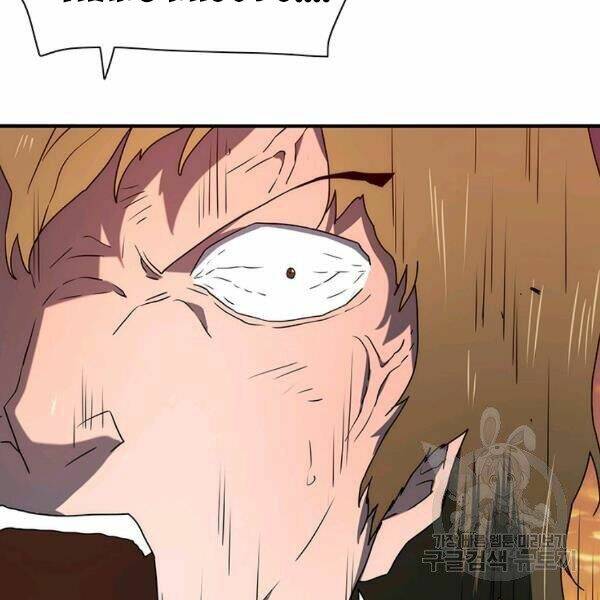 Các Chòm Sao Chỉ Chú Ý Mình Tôi: Chapter 26