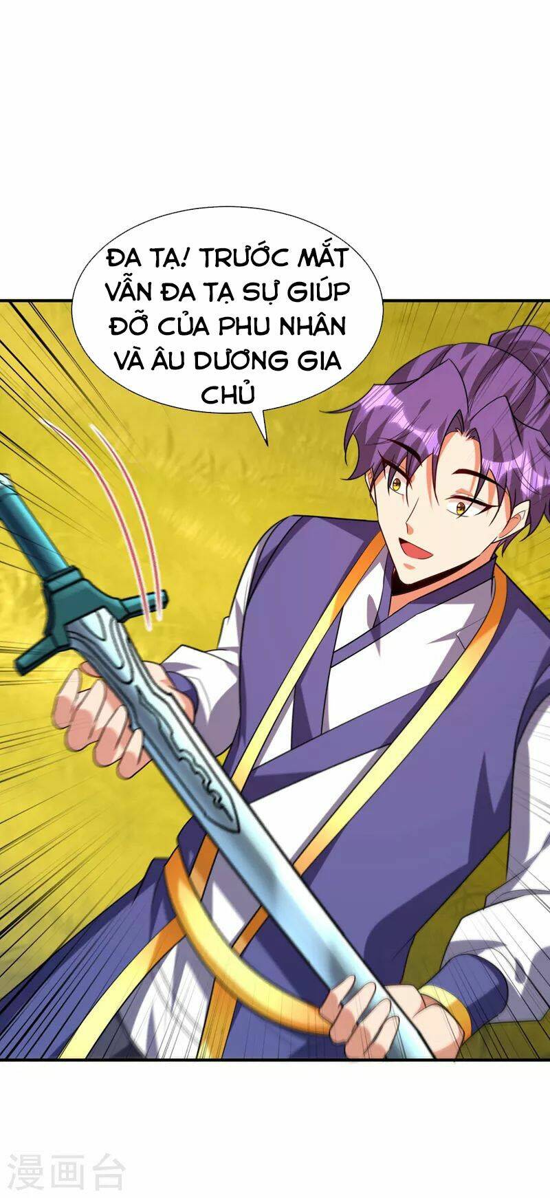 Yêu Giả Vi Vương: Chapter 283