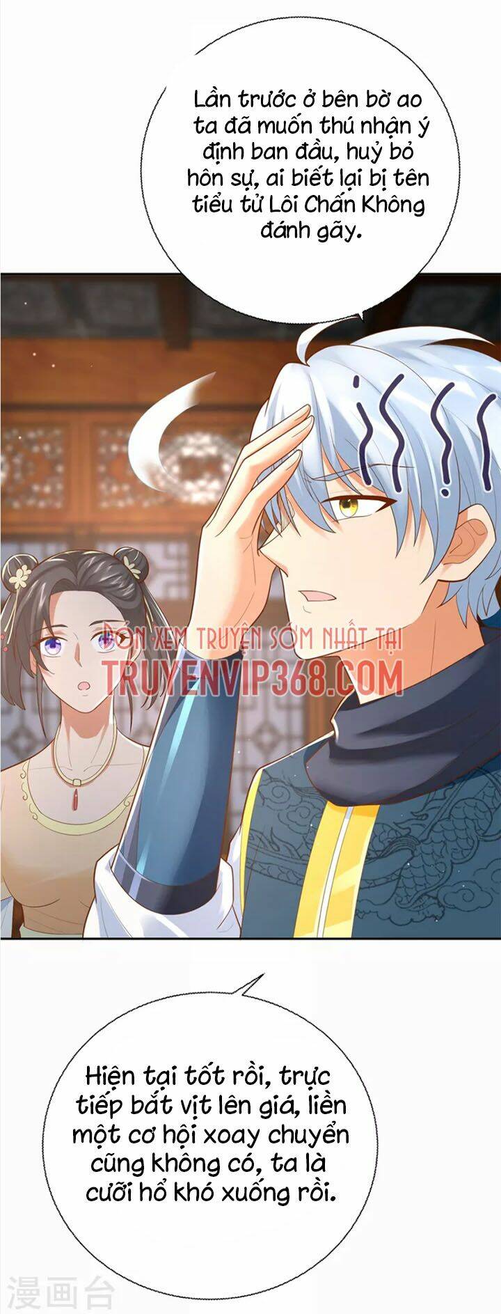 Chí Tôn Trọng Sinh: Chapter 203