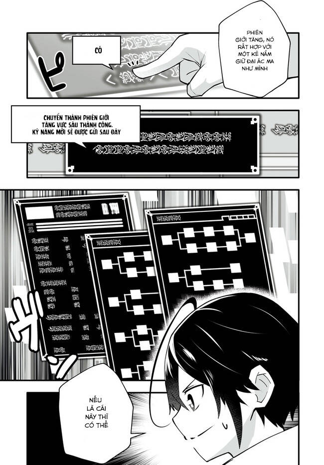 En No Shita No Chikaramocha: Chapter 4.1