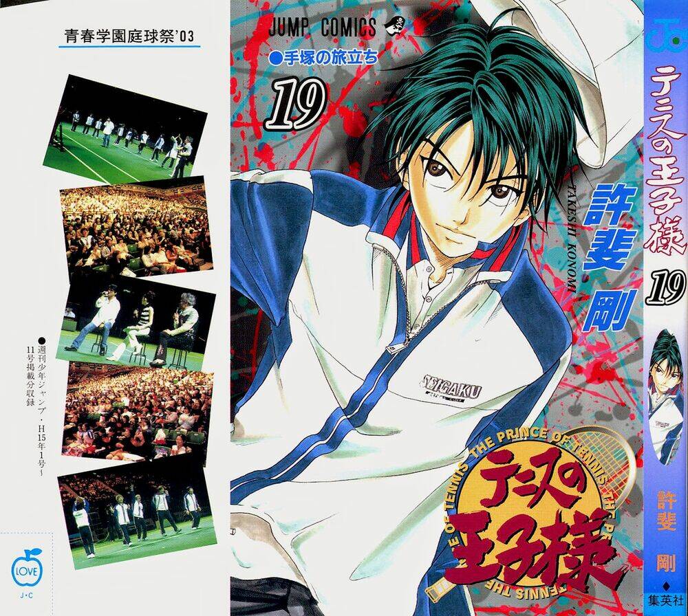 Hoàng Tử Tennis: Chapter 159