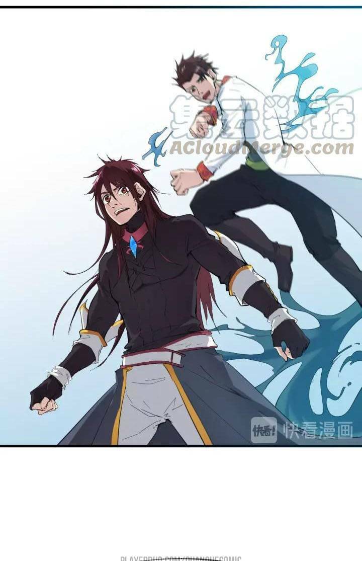 Long Mạch Võ Thần: Chapter 23
