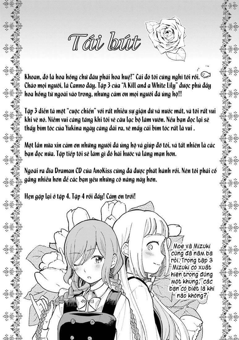 A Kiss And A White Lily: Chapter 15.1