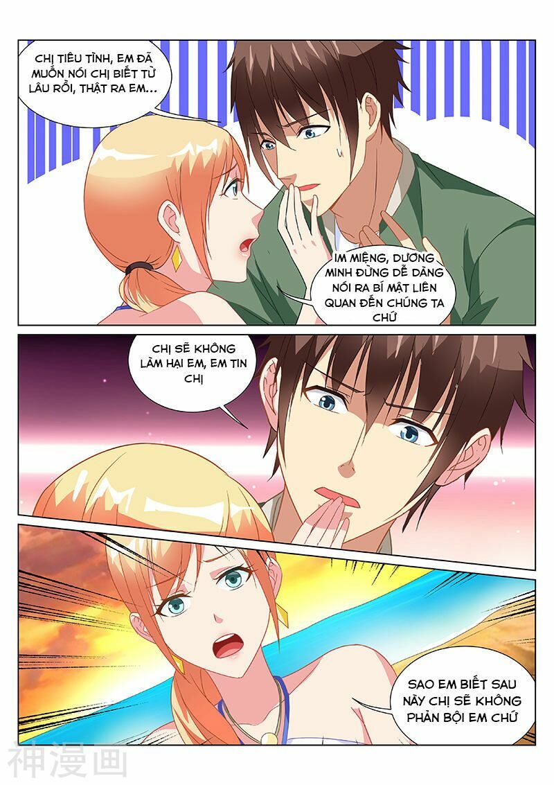 Ngận Thuần Ngận Ái Muội: Chapter 182
