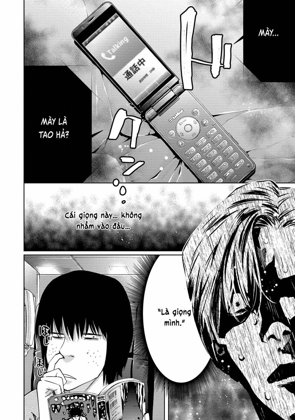 Change The World (Kanzaki Yuuya): Chapter 2