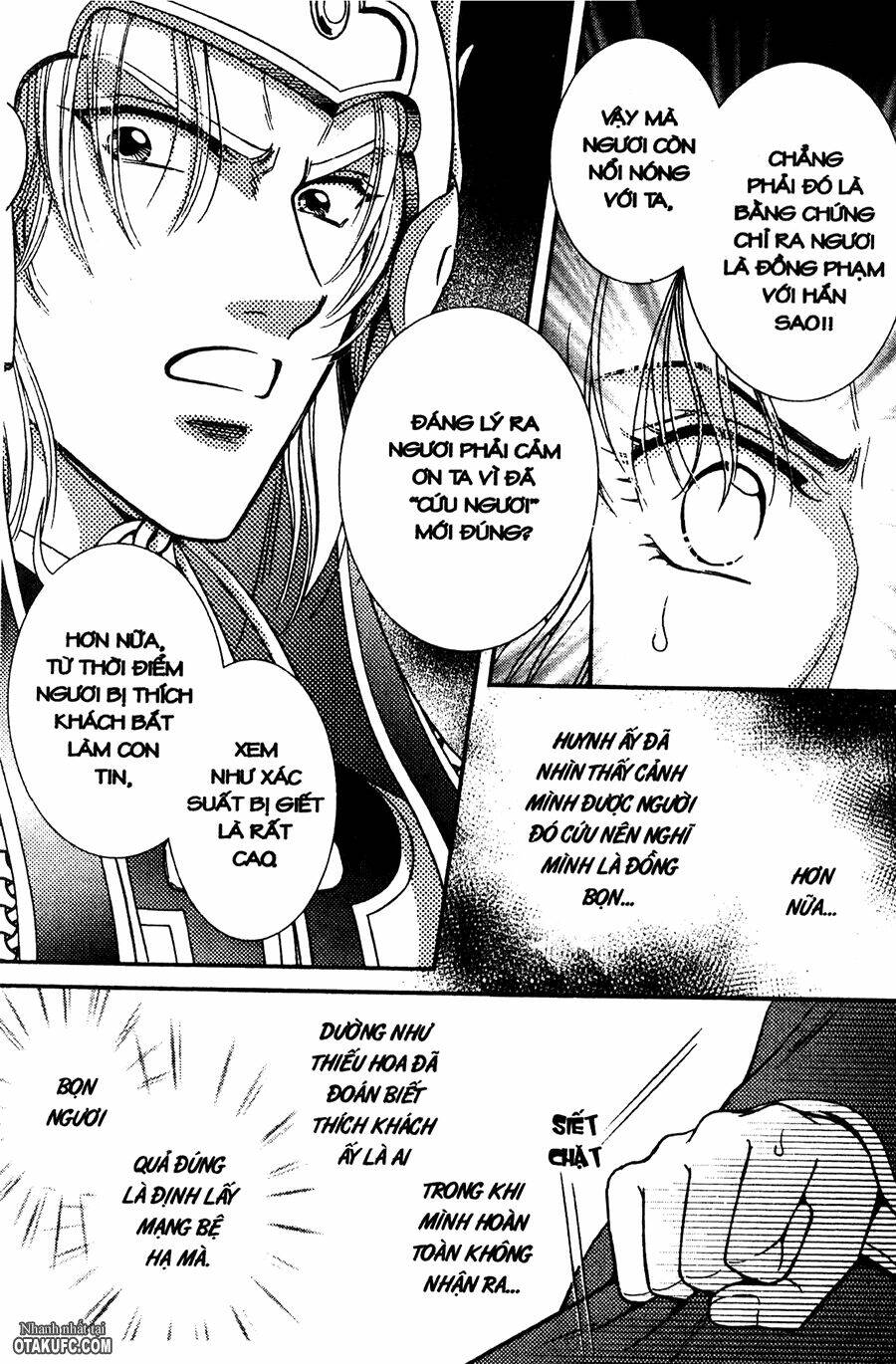 Shin Saiseien - Minouchou Kyuutei Monogatari: Chapter 19