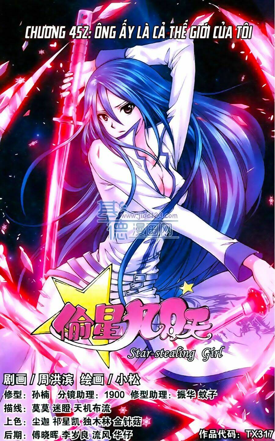 Thâu Tinh Cửu Nguyệt Thiên: Chapter 452