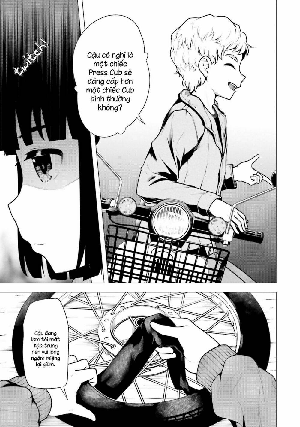Super Cub: Chapter 12