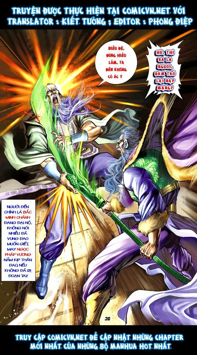 Thần Binh Huyền Kỳ I: Chapter 17