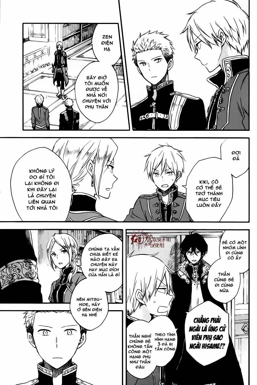 Cô Người Hầu Tóc Đỏ: Chapter 77