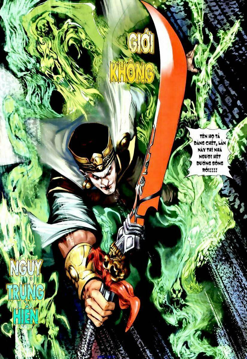 Thần Binh Ngoại Truyện: Chapter 23