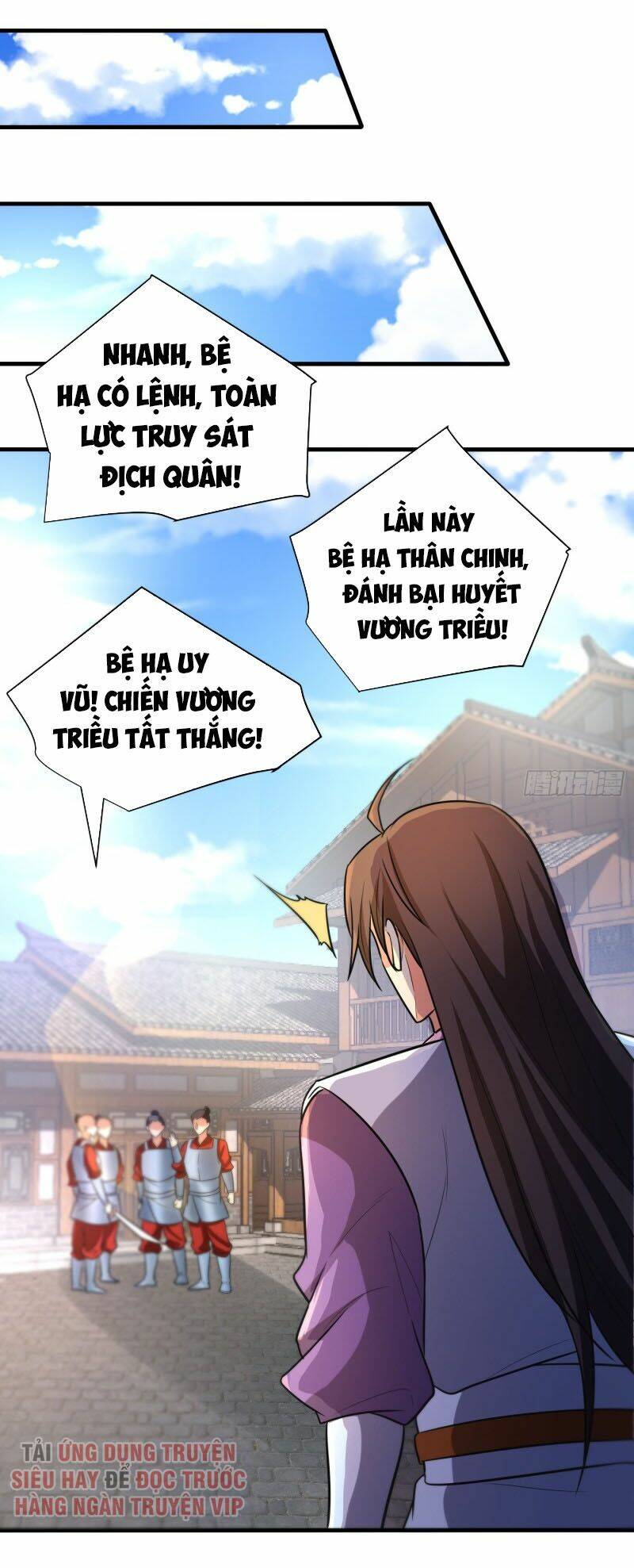 Yêu Giả Vi Vương: Chapter 166