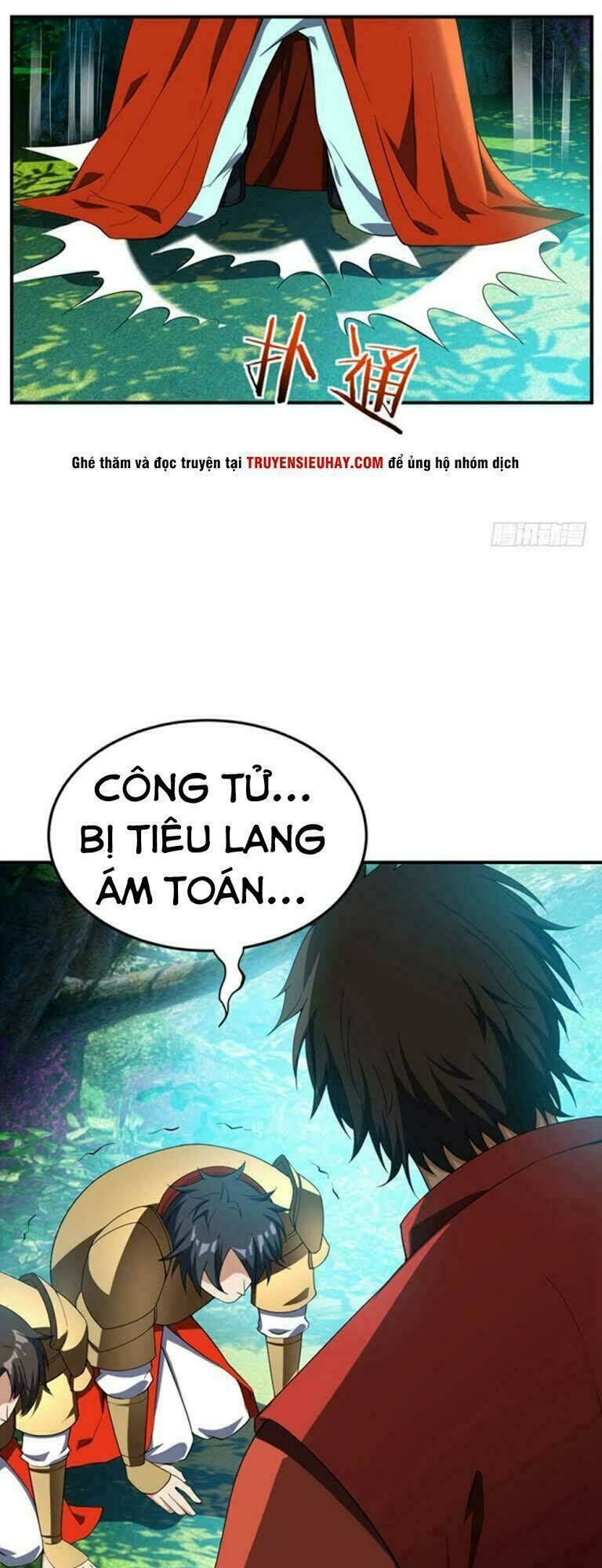 Yêu Giả Vi Vương: Chapter 32