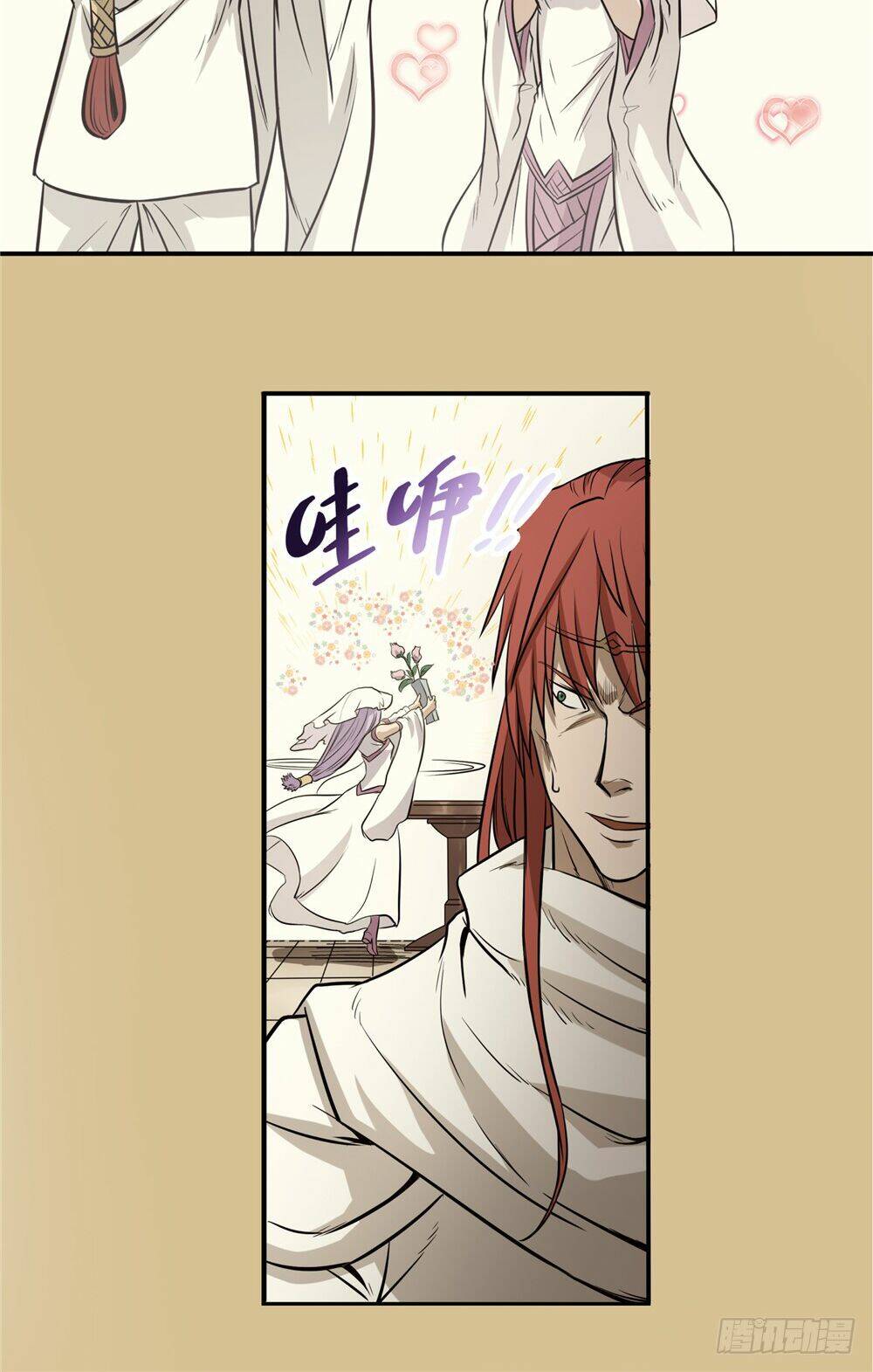 Hiệp Hành Cửu Thiên: Chapter 57