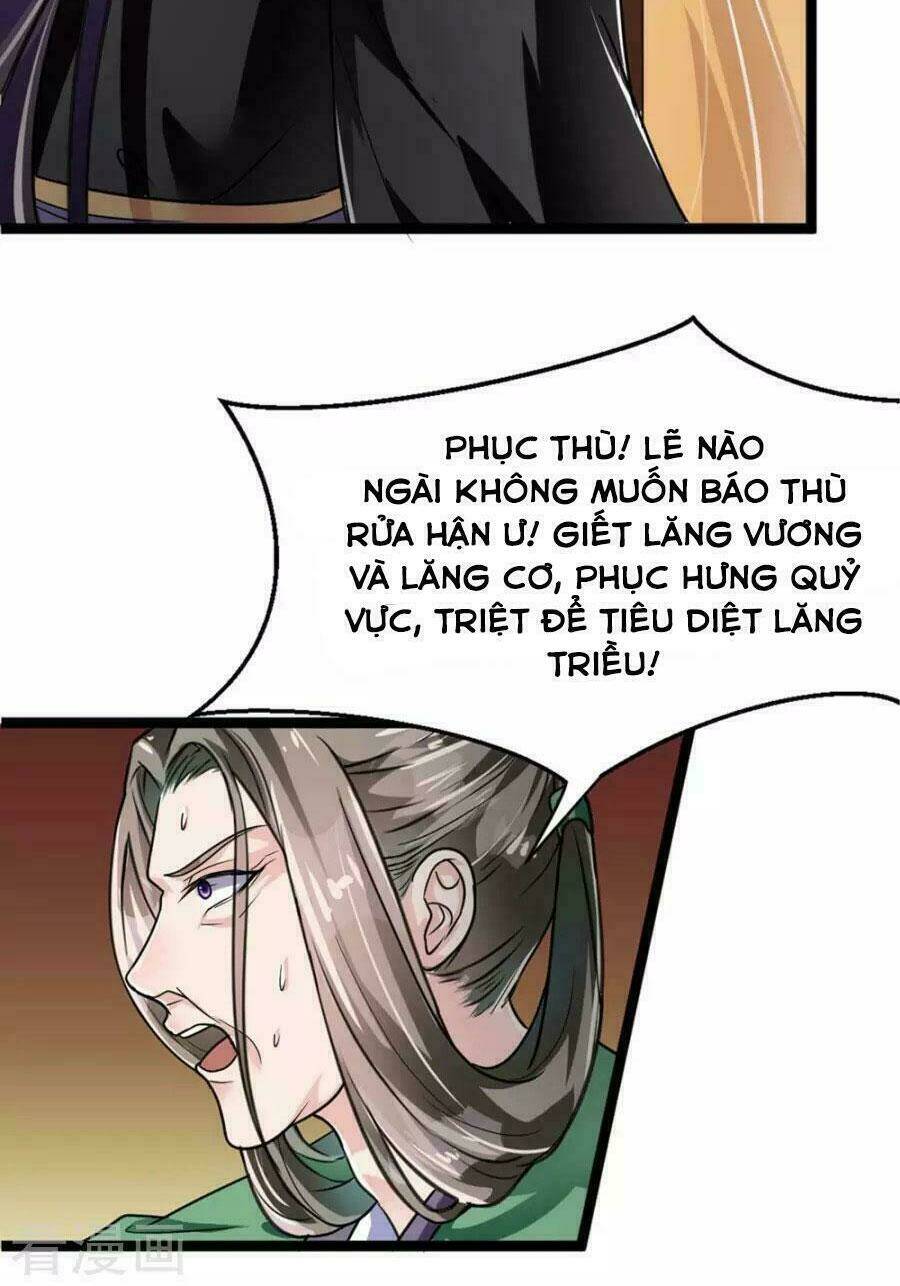 Đế Vương Sợ Vương Phi Muốn Sở Hữu Thiên Hạ: Chapter 11