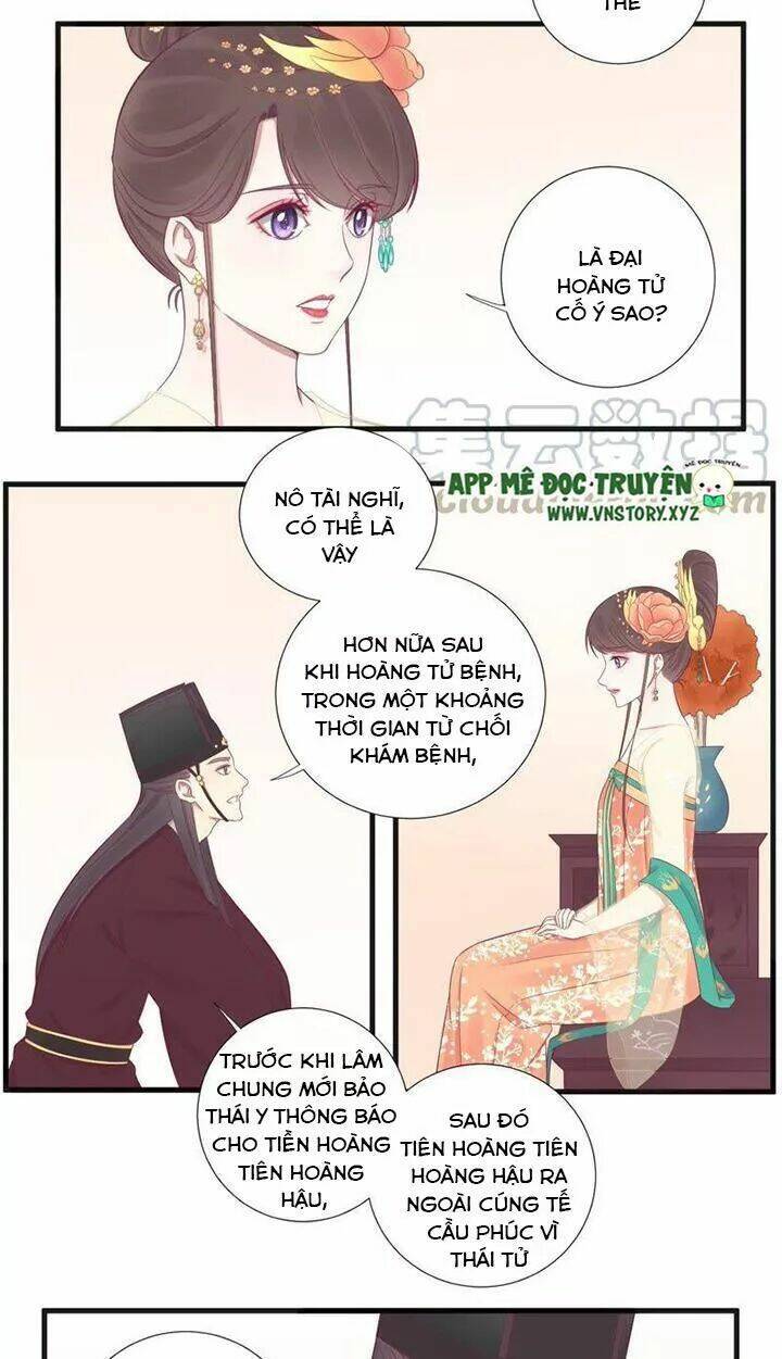 Hoàng Hậu Bận Lắm: Chapter 74