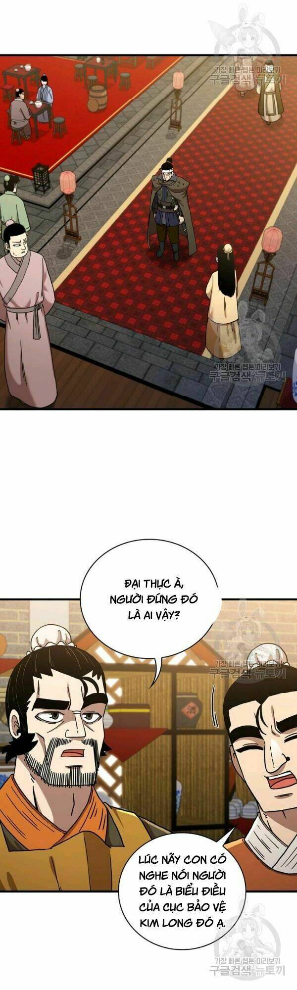 Thân Thủ Đệ Nhất Kiếm: Chapter 43