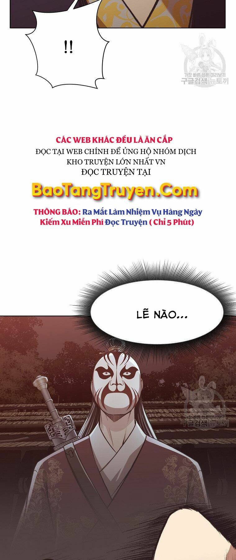 Thiên Võ Chiến Thần: Chapter 47