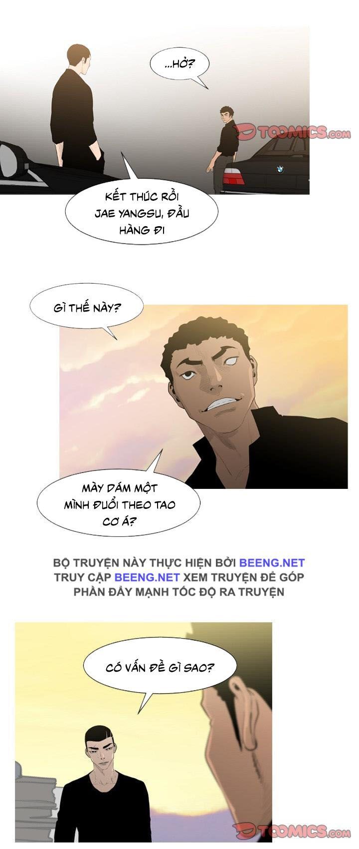 Tong Edge: Chapter 70