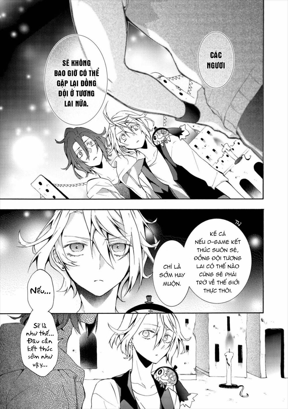 Worldend: Debugger: Chapter 16