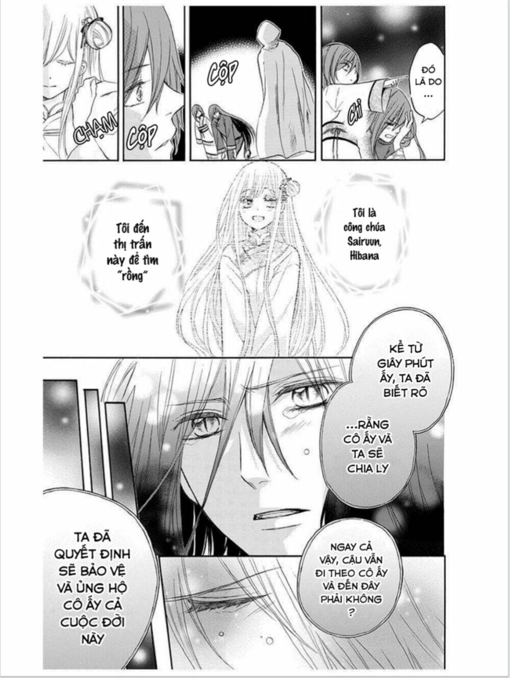 Strange Dragon: Chapter 12