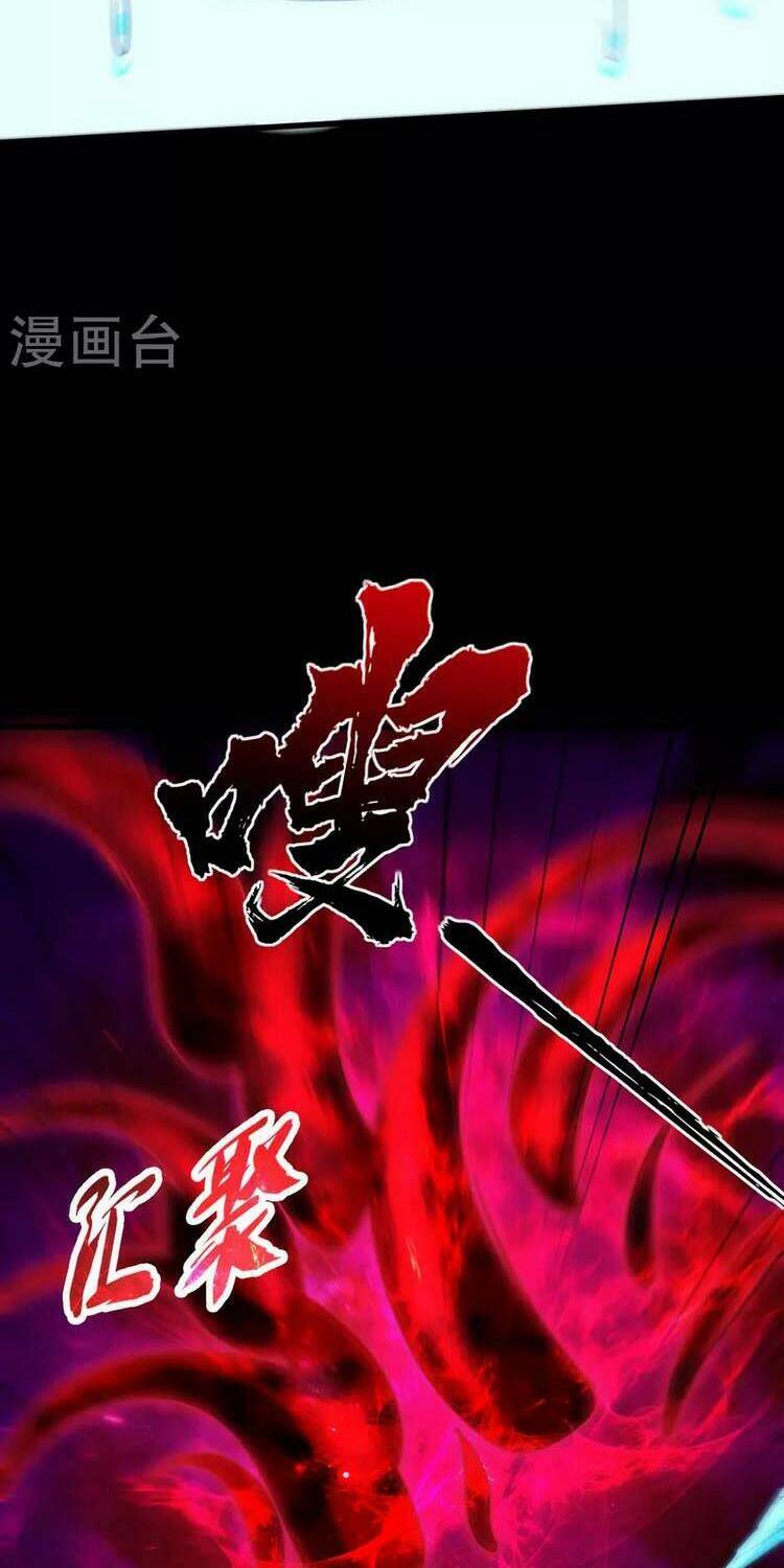 Yêu Giả Vi Vương: Chapter 262