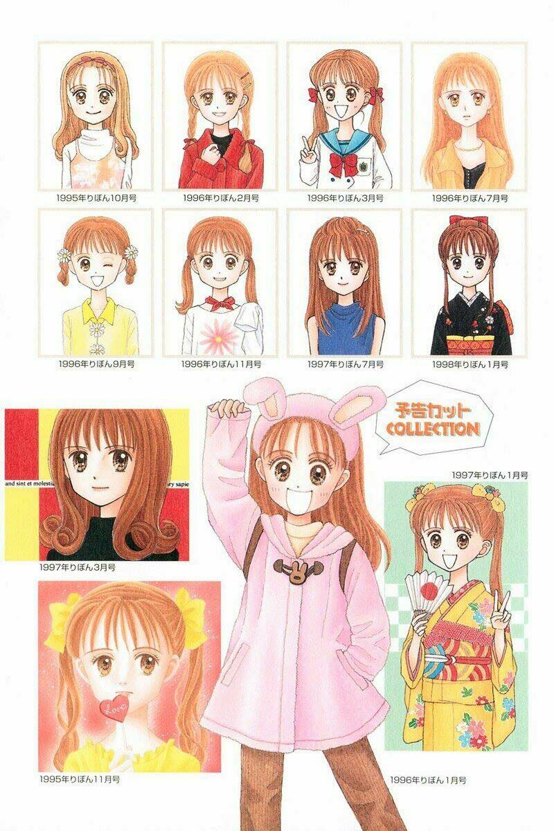 Kodomo No Omocha: Chapter 29