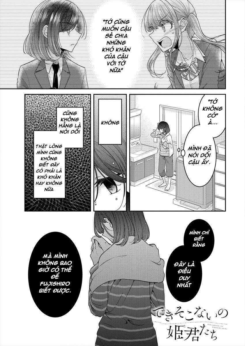 Useless Princesses: Chapter 25