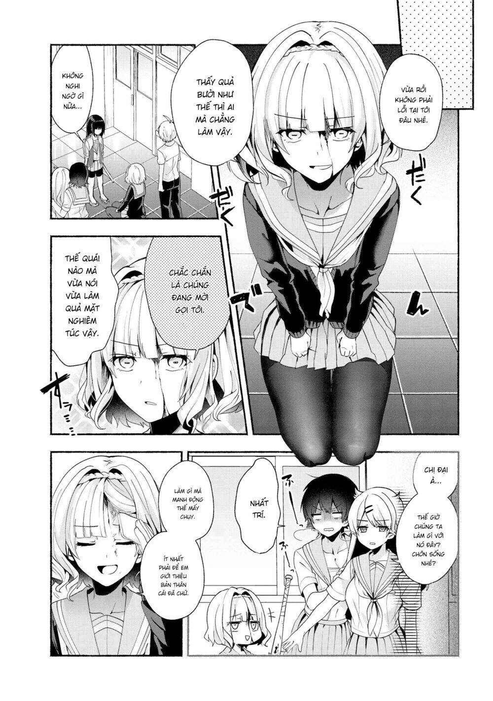 Pashiri Na Boku To Koisuru Banchou: Chapter 35
