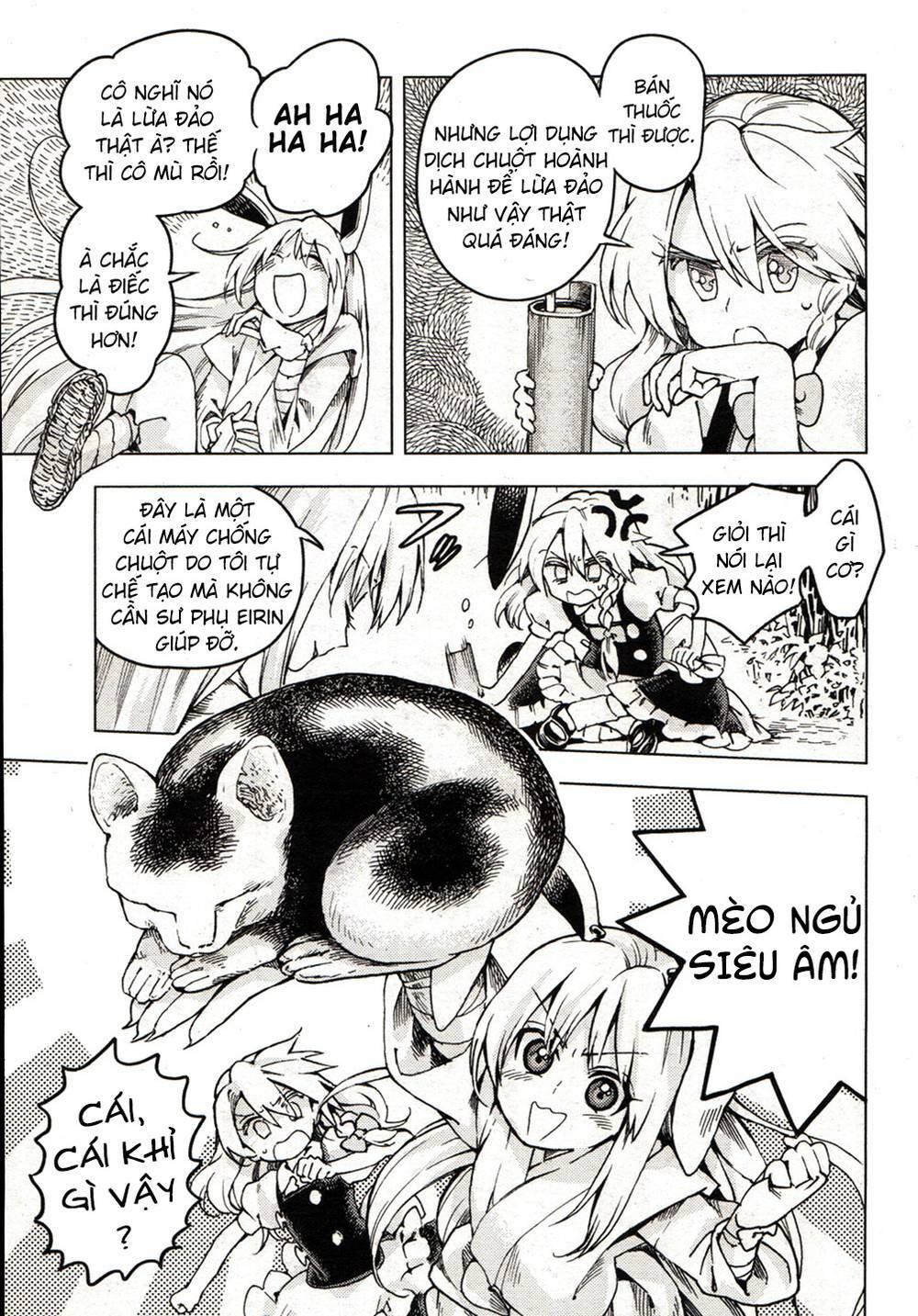 Touhou Suzunaan ~ Forbidden Scrollery: Chapter 21
