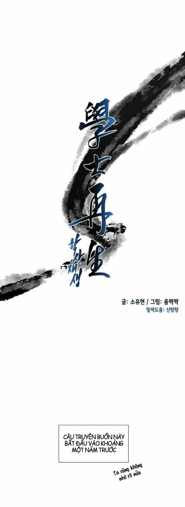 Học Sĩ Tái Sinh: Chapter 3