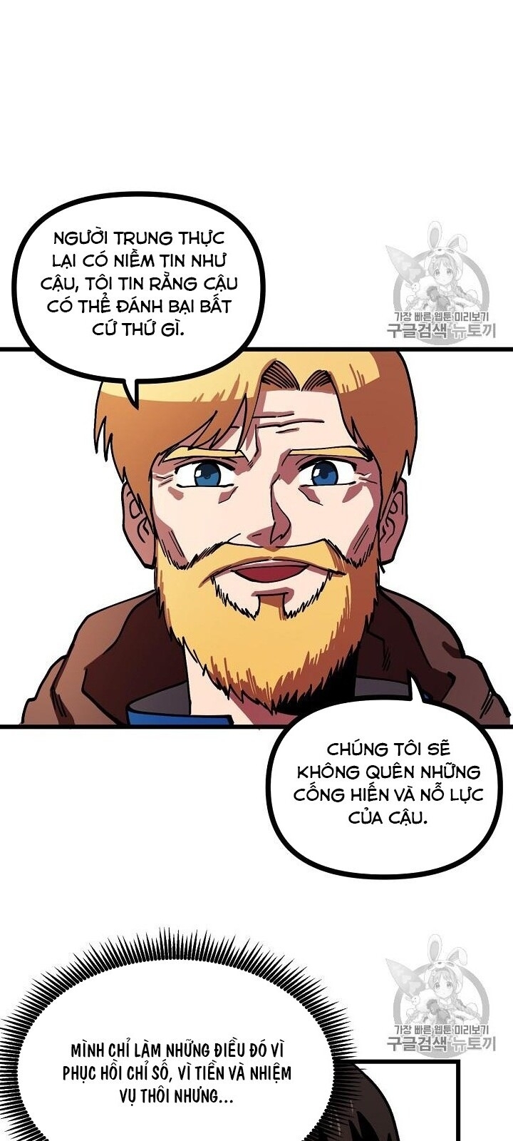 Ark: Chapter 14