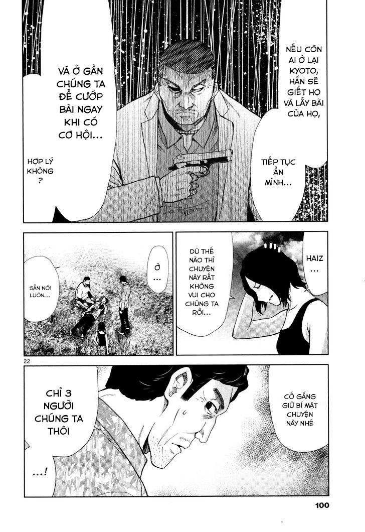 Imawa No Michi No Alice: Chapter 2