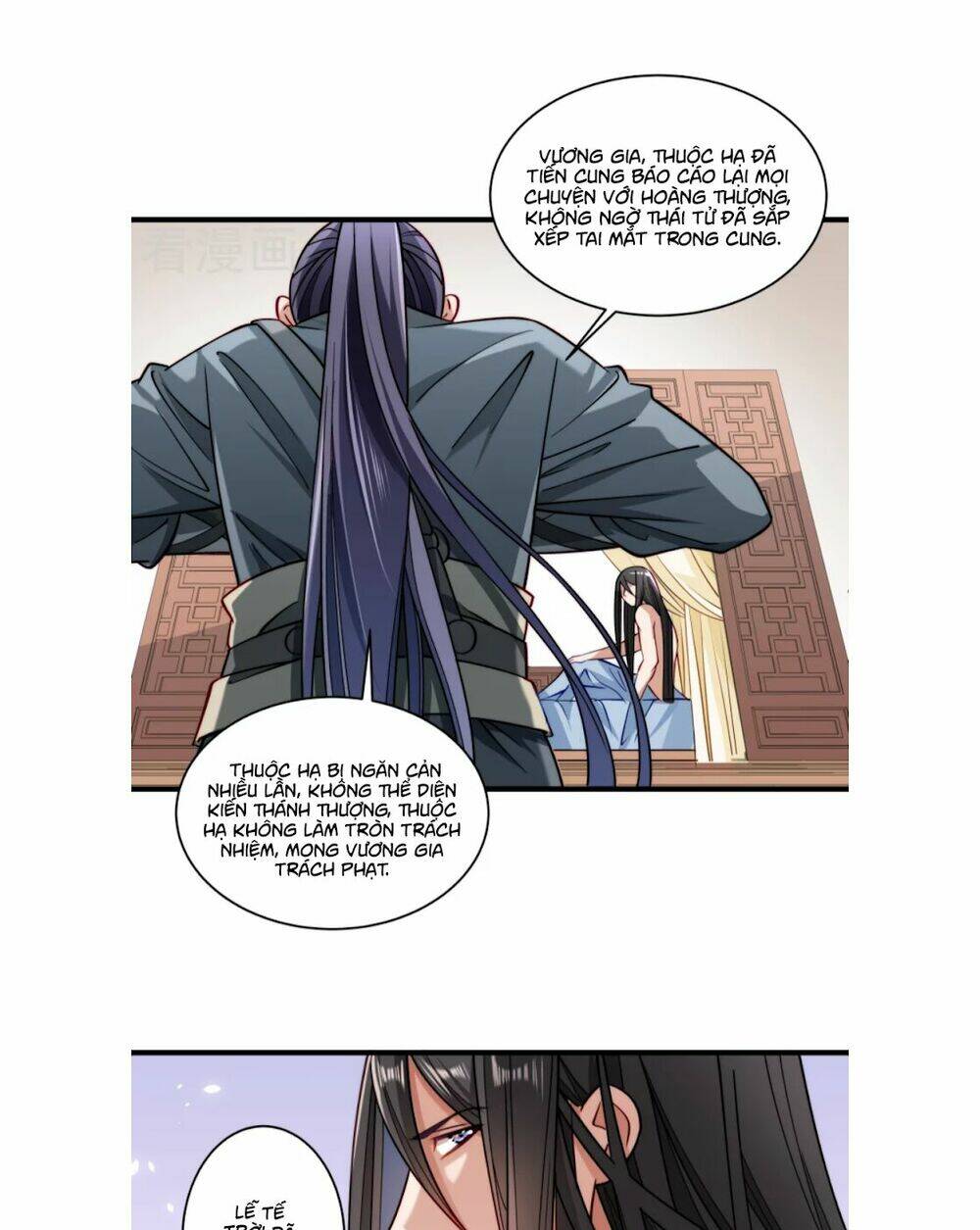 Tiểu Hoàng Thư Và Tiểu Hoàng Thúc: Chapter 26