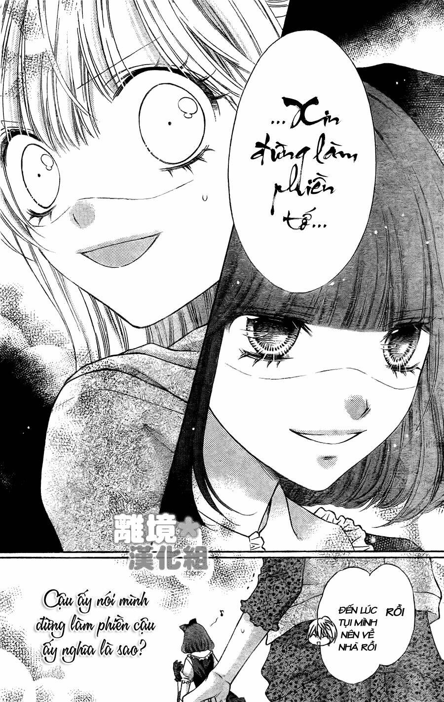 Sugar Soldier: Chapter 3