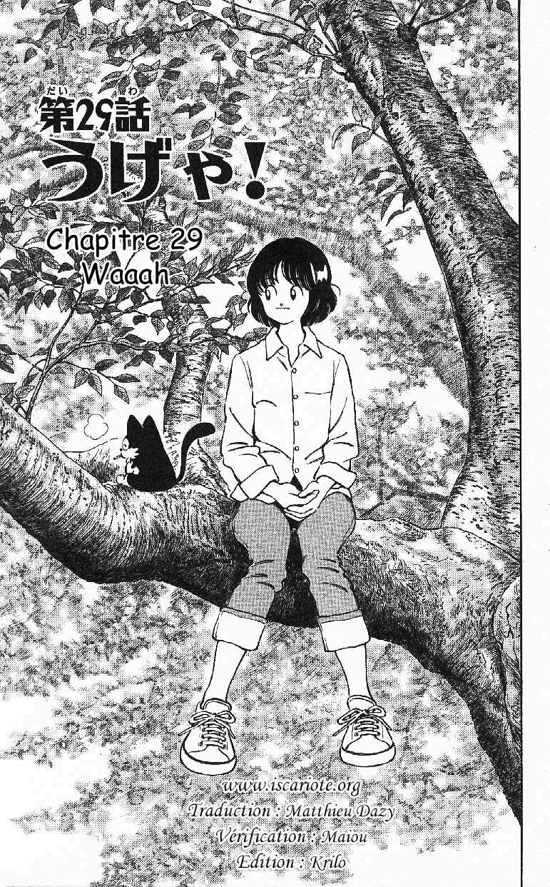 Itsumo Misora: Chapter 29